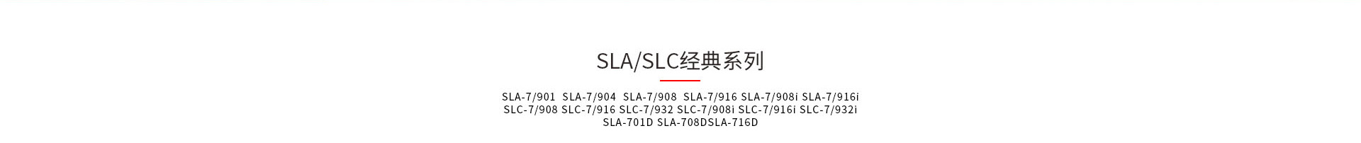 sla和slc系列产品包含vga口和网口kvm支持ip远程产品型号大全